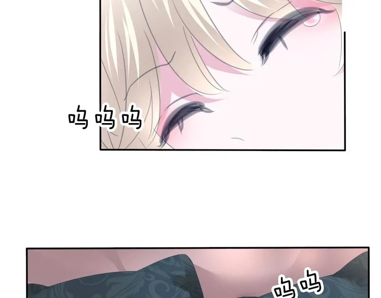 第74话 过往浮光 第32页