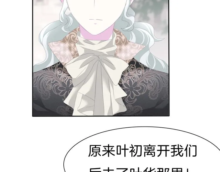 第76话 对峙 第16页