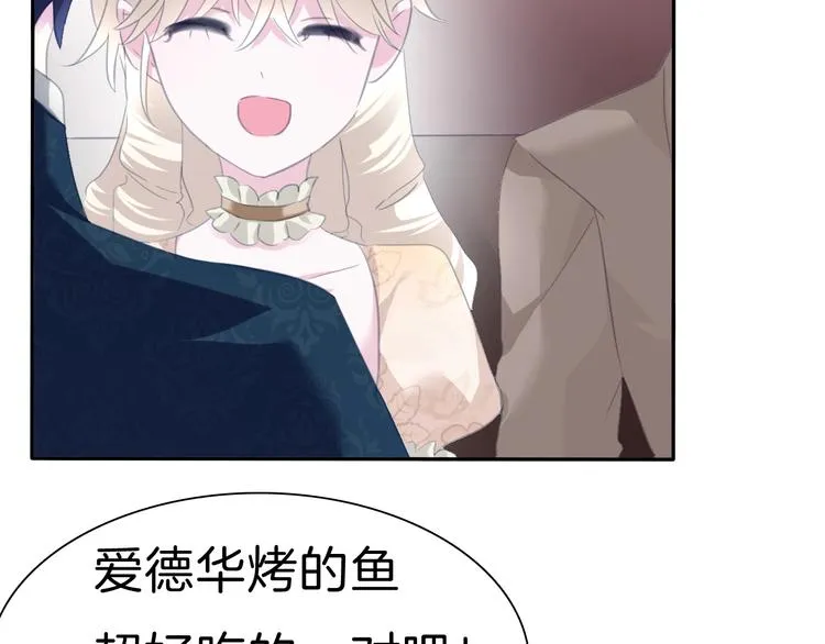 第76话 对峙 第29页