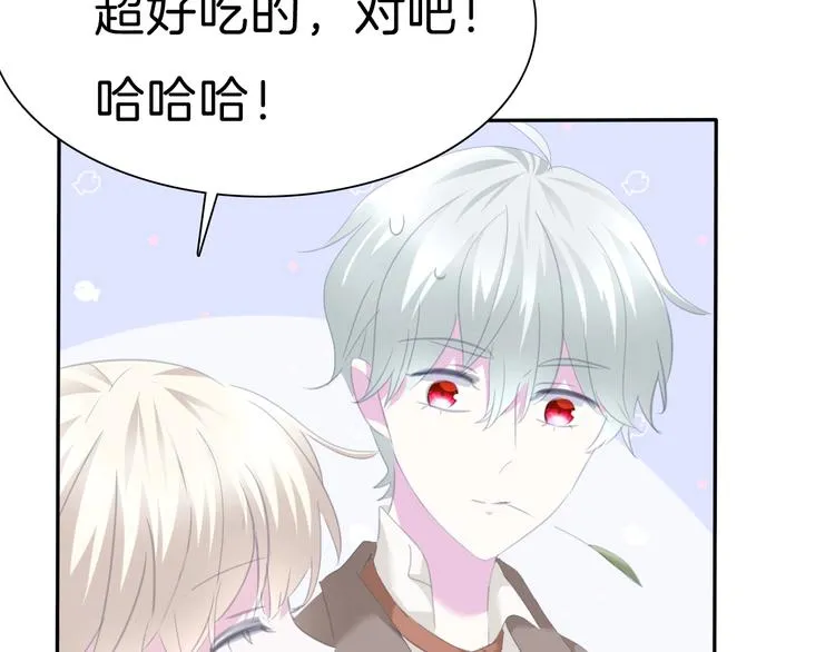 第76话 对峙 第30页