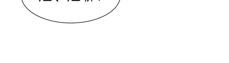 第76话 对峙 第35页