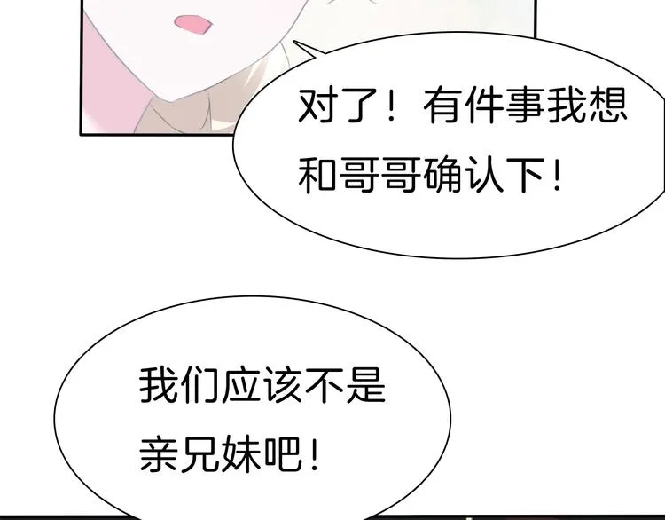第76话 对峙 第40页