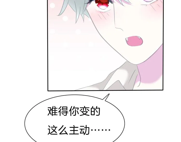 第78话 圣洁之夜 第27页