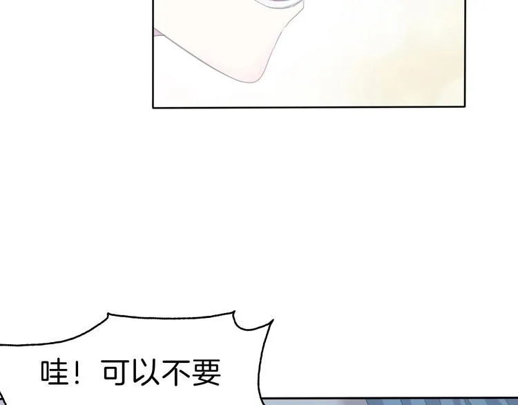 第78话 圣洁之夜 第30页