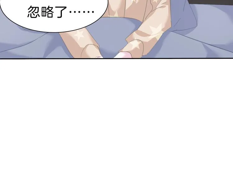 第78话 圣洁之夜 第32页