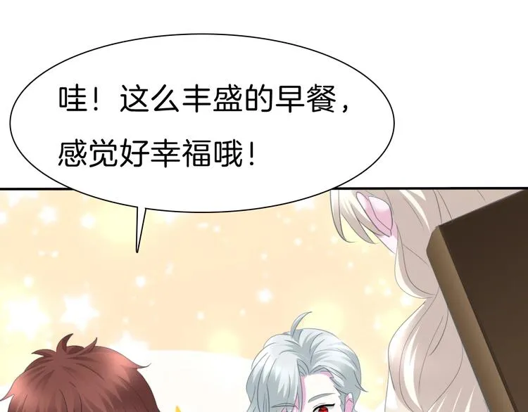 第79话 两男之争 第8页