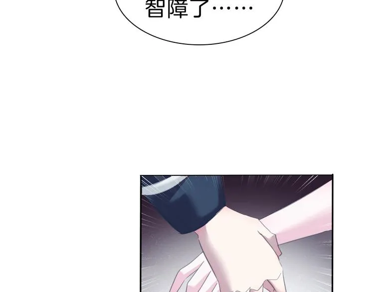 第79话 两男之争 第50页
