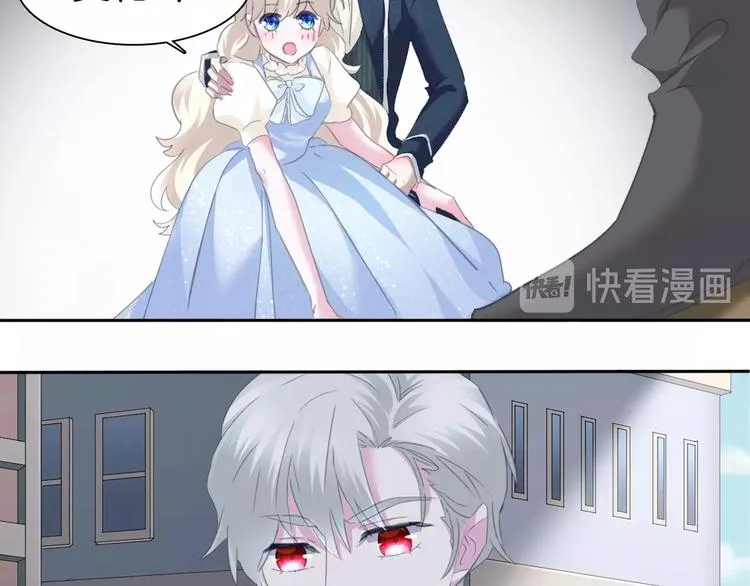 第79话 两男之争 第80页