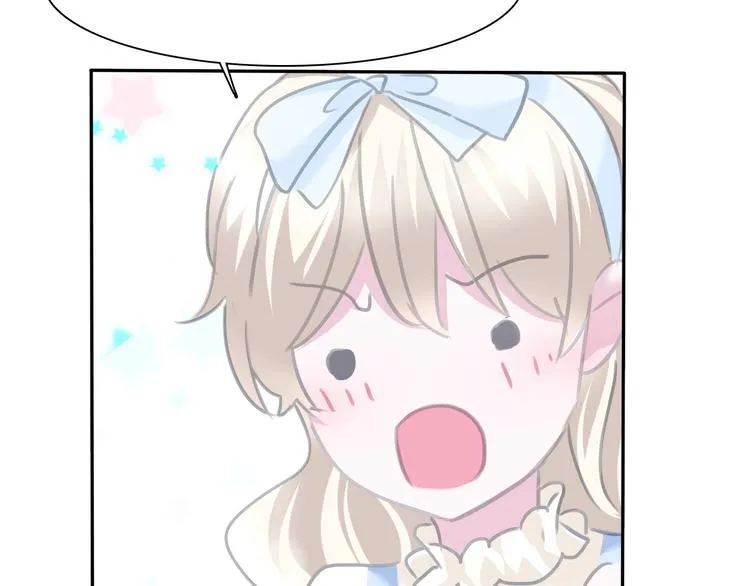 第81话 幸福的姿势 第31页