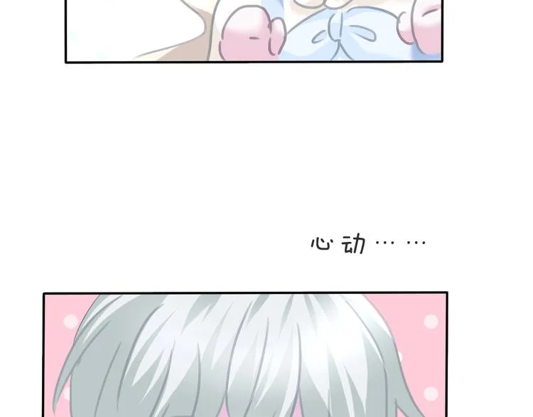 第81话 幸福的姿势 第32页