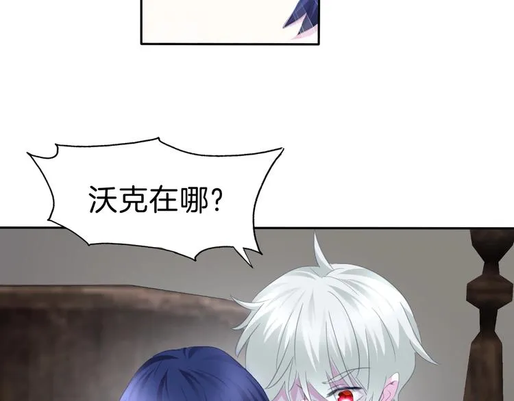 第81话 幸福的姿势 第45页