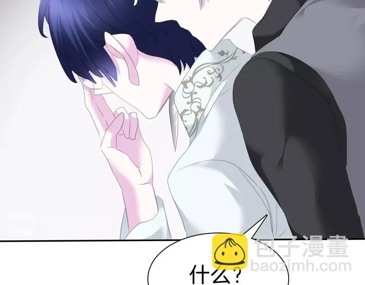 第81话 幸福的姿势 第50页