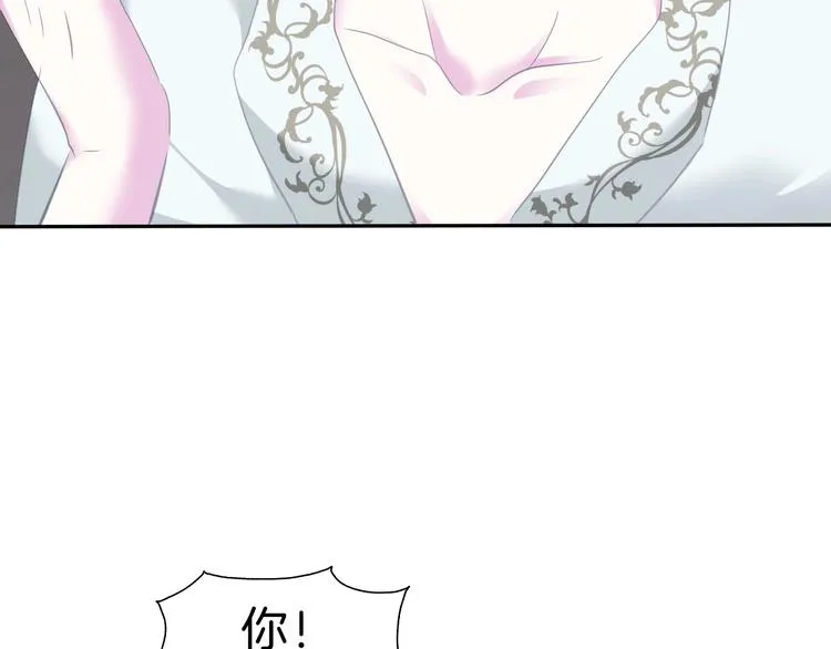 第81话 幸福的姿势 第57页