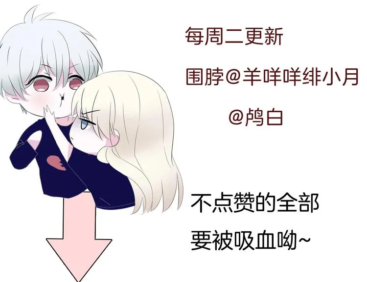 第81话 幸福的姿势 第89页