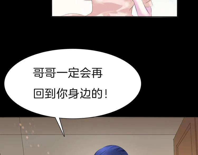 第82话 救夫心切 第48页