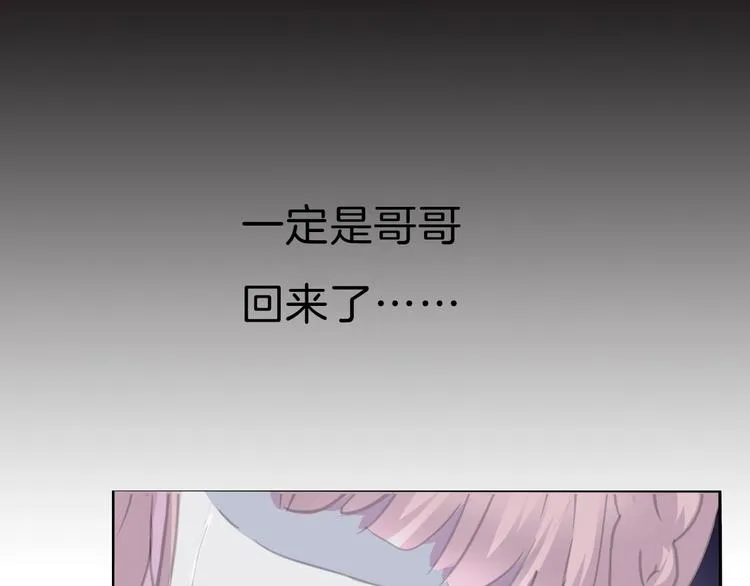 第82话 救夫心切 第55页