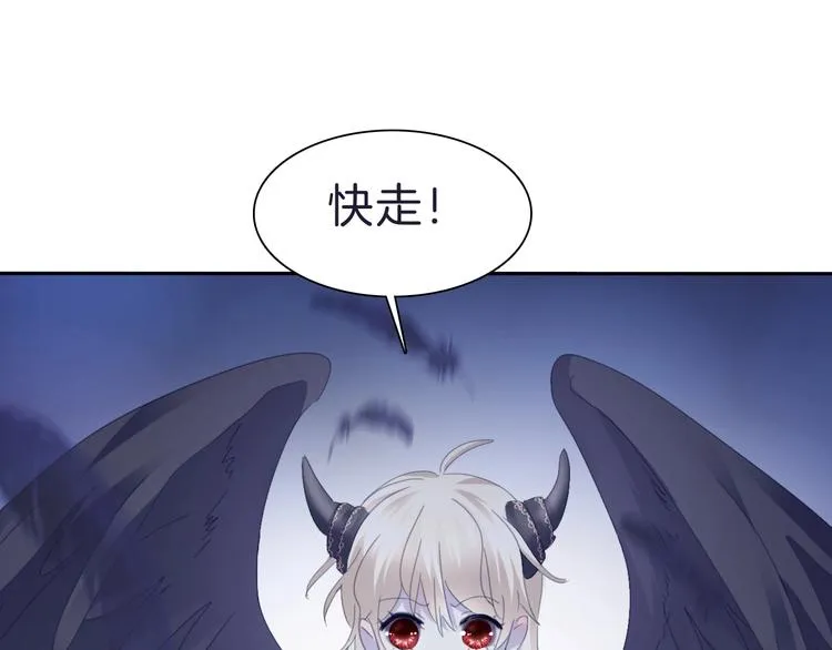 第82话 救夫心切 第67页