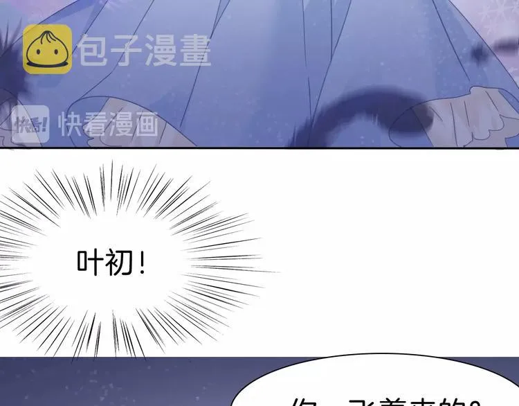 第82话 救夫心切 第69页