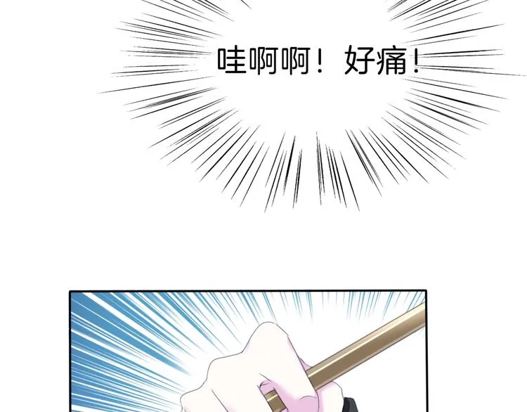 第82话 救夫心切 第82页