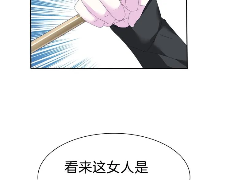 第82话 救夫心切 第83页