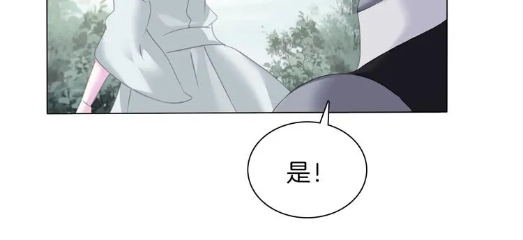第83话 危机时刻 第15页