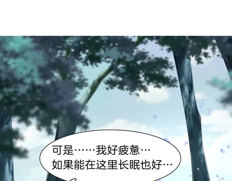 第83话 危机时刻 第26页