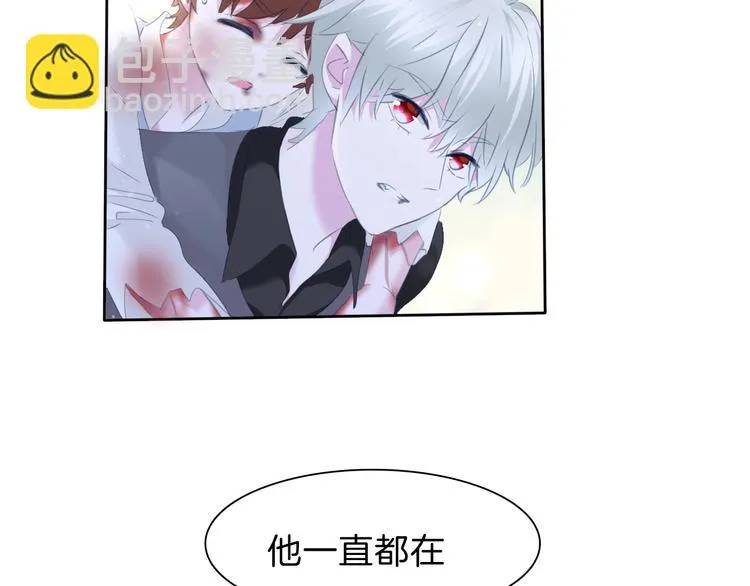 第83话 危机时刻 第39页