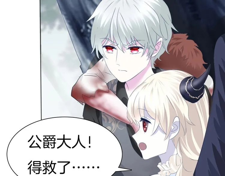 第83话 危机时刻 第63页