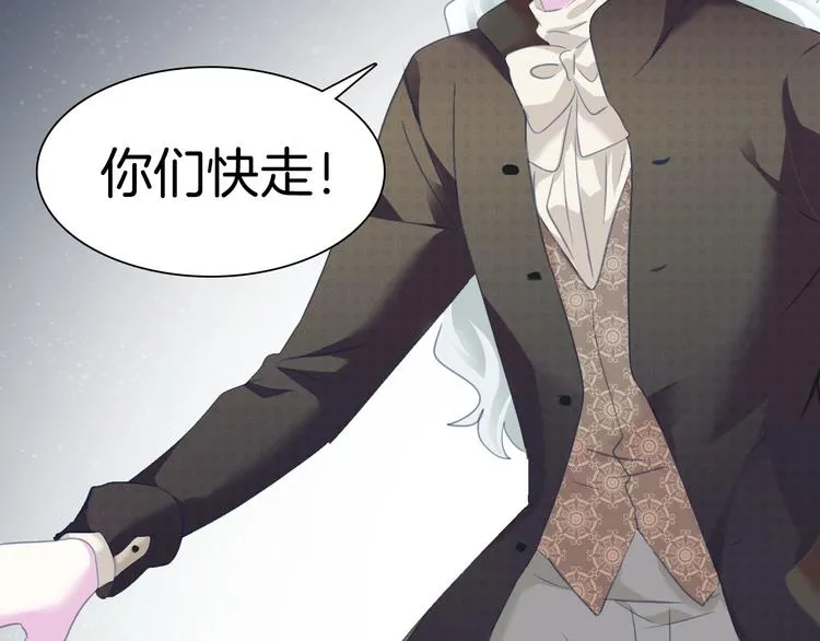 第83话 危机时刻 第65页