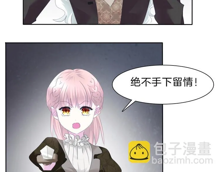 第83话 危机时刻 第70页