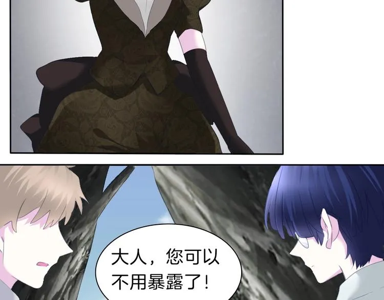 第83话 危机时刻 第71页