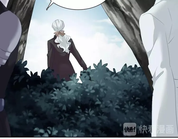 第83话 危机时刻 第72页