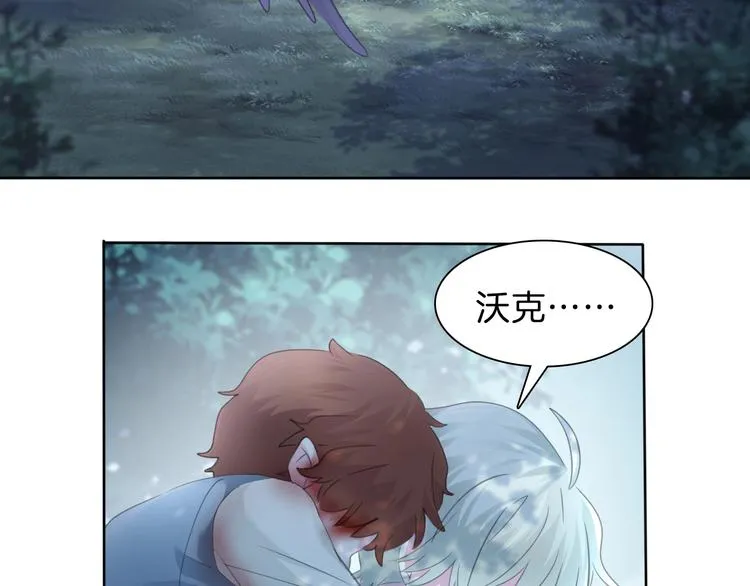 第83话 危机时刻 第75页