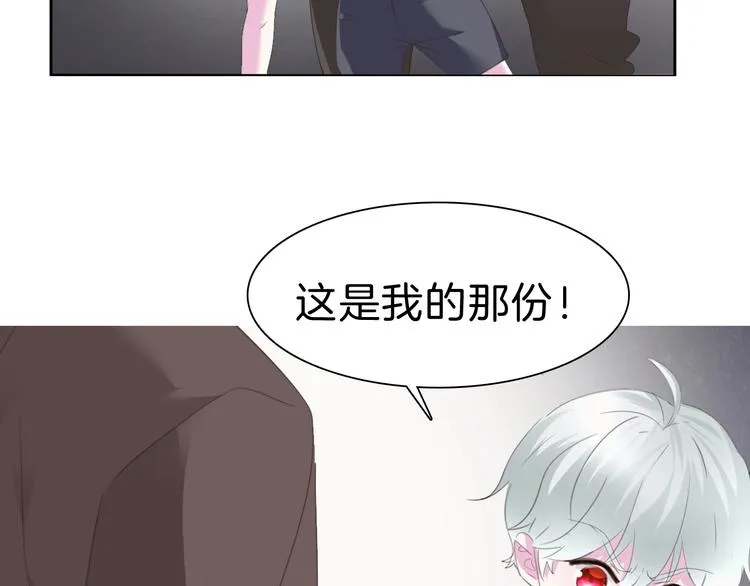 第84话 逝去的生命 第19页