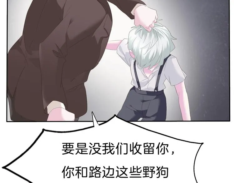 第84话 逝去的生命 第22页