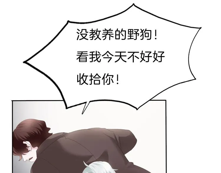 第84话 逝去的生命 第28页