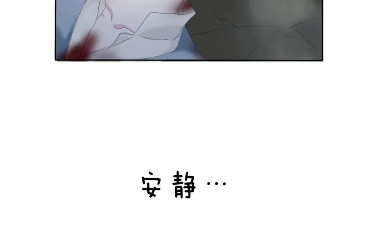 第84话 逝去的生命 第69页