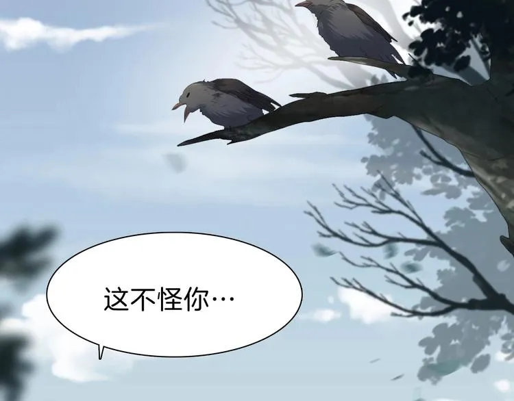 第84话 逝去的生命 第75页