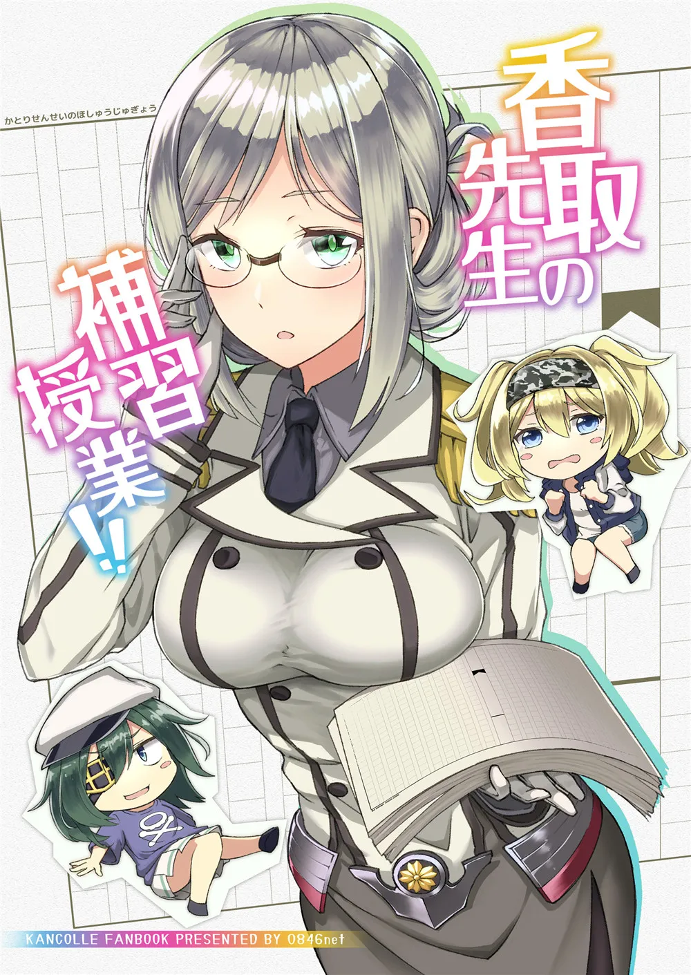 短篇 第1页