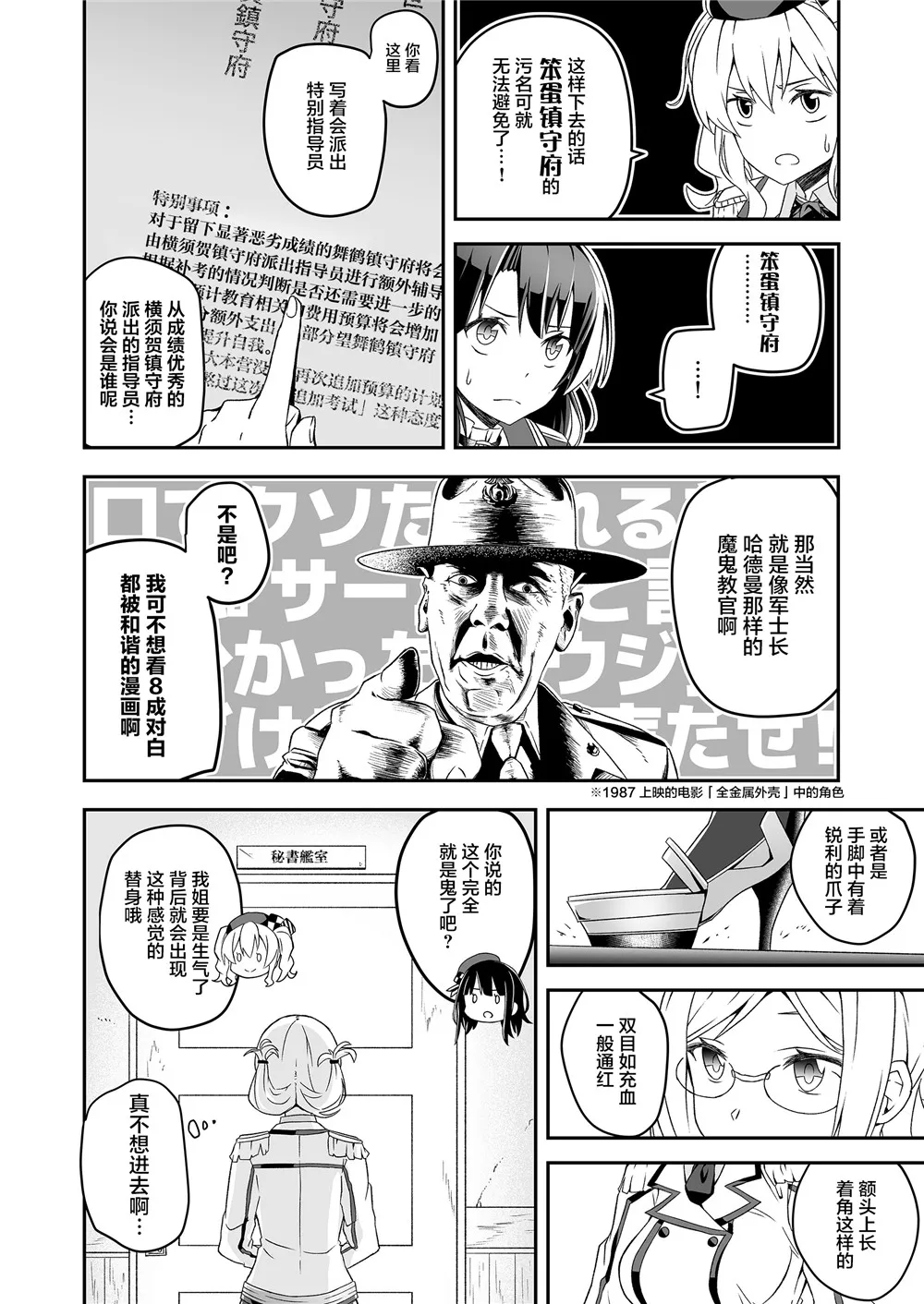 短篇 第3页