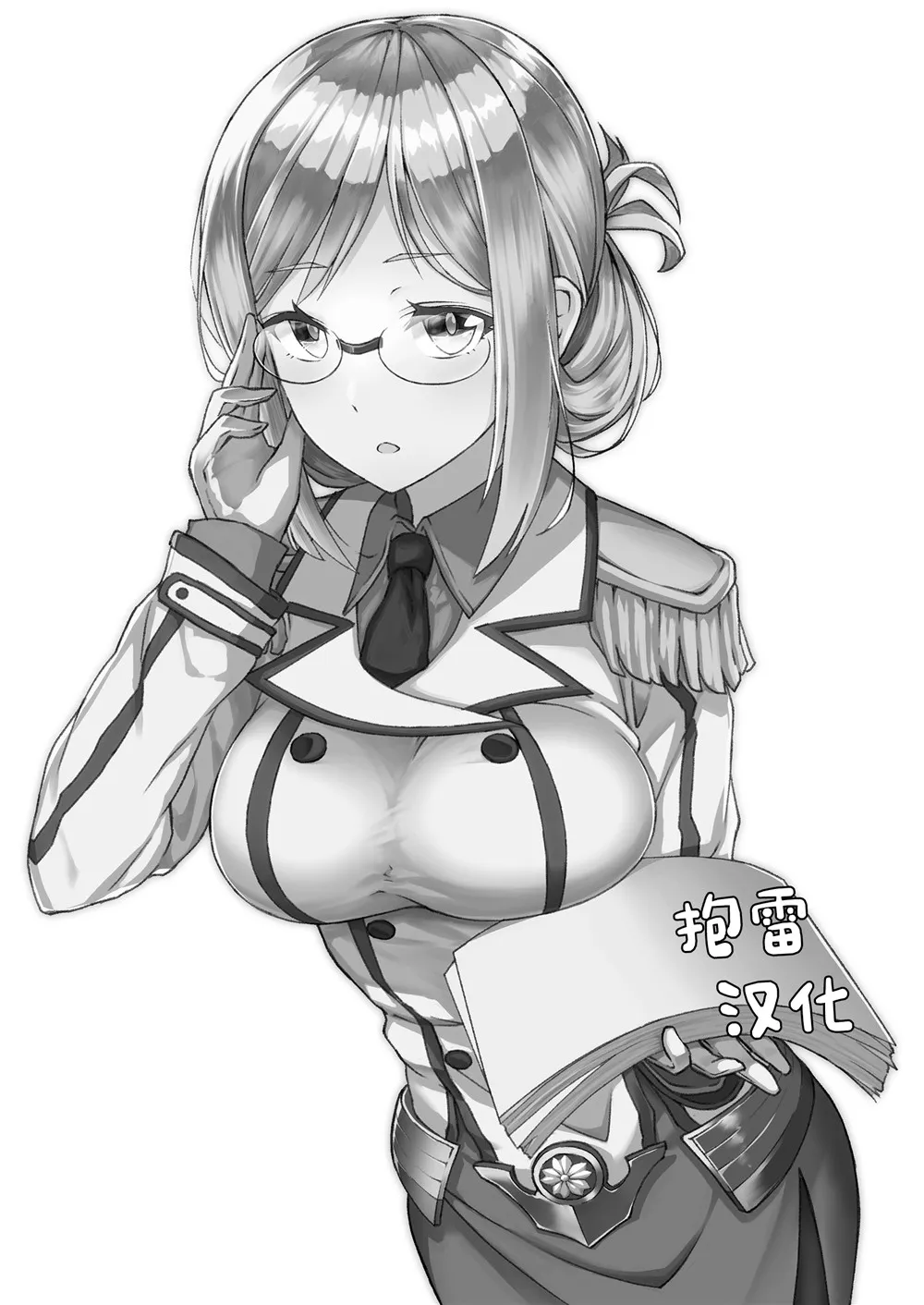 短篇 第4页