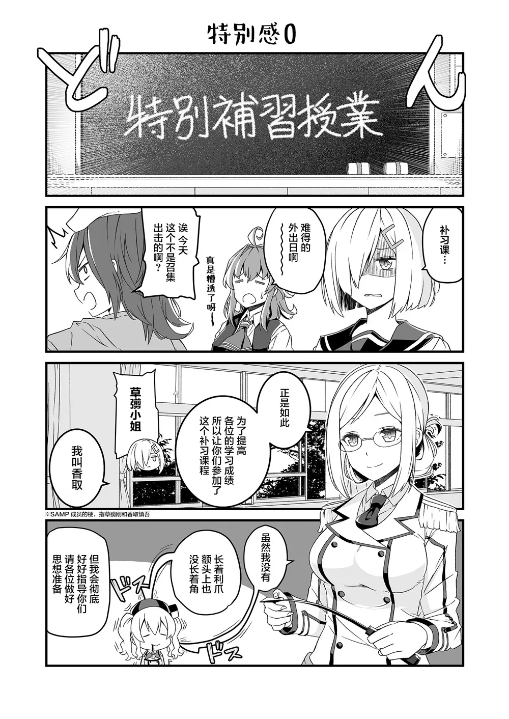 短篇 第6页