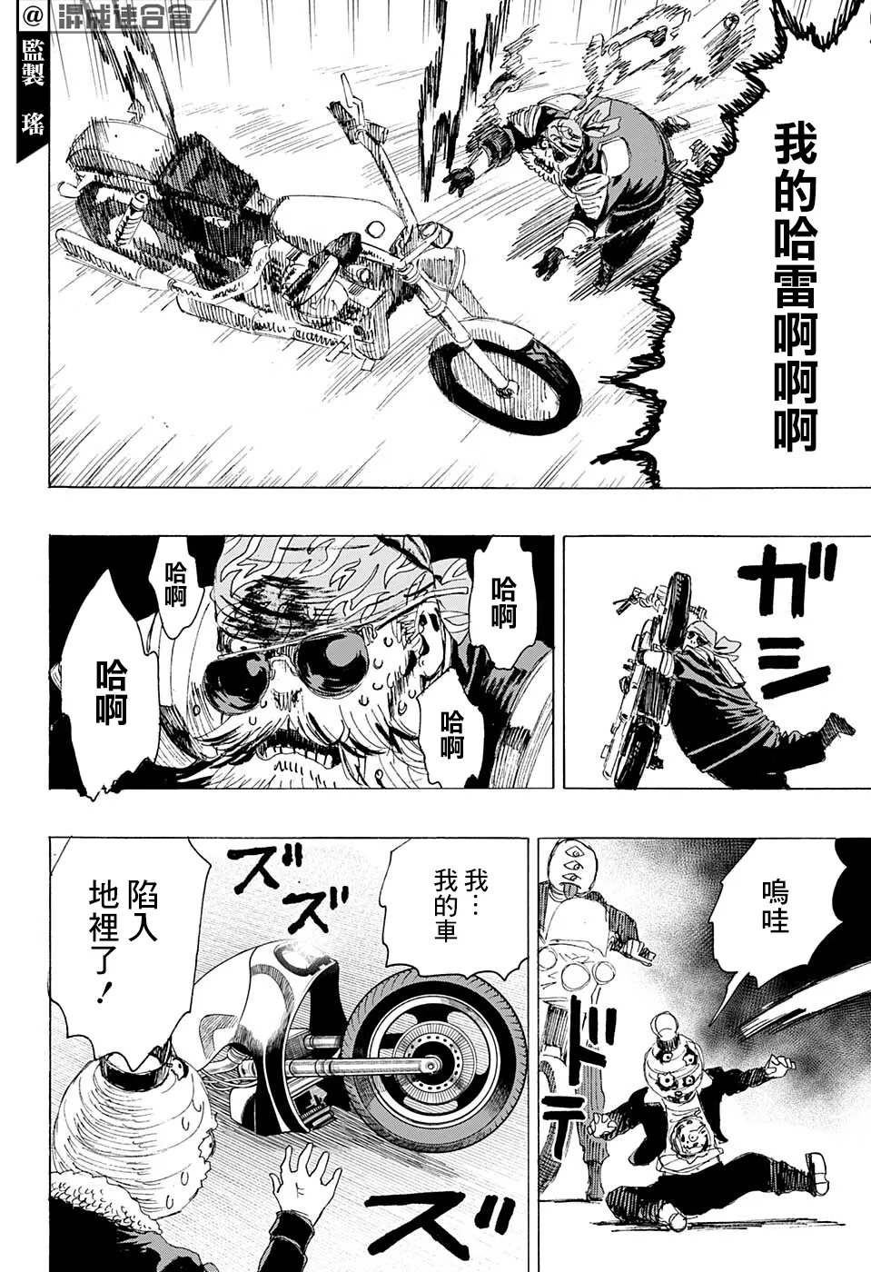 第15话 第15页