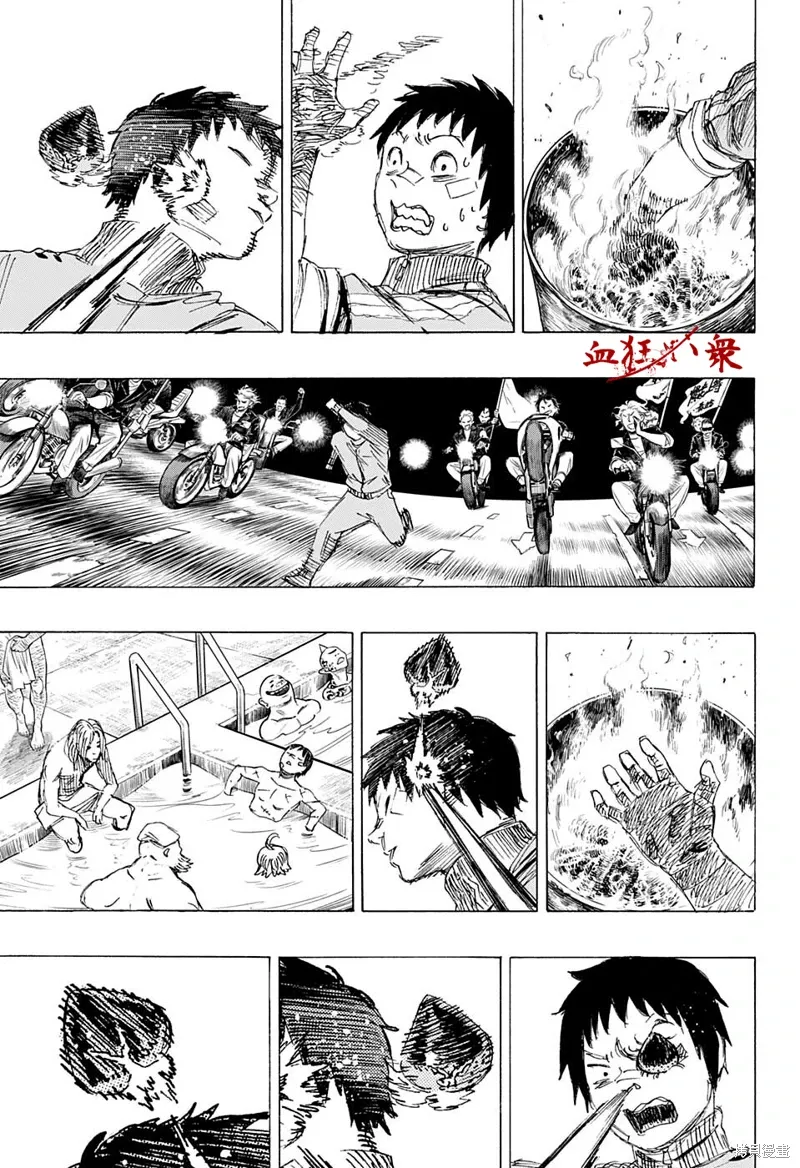 第19话 第9页