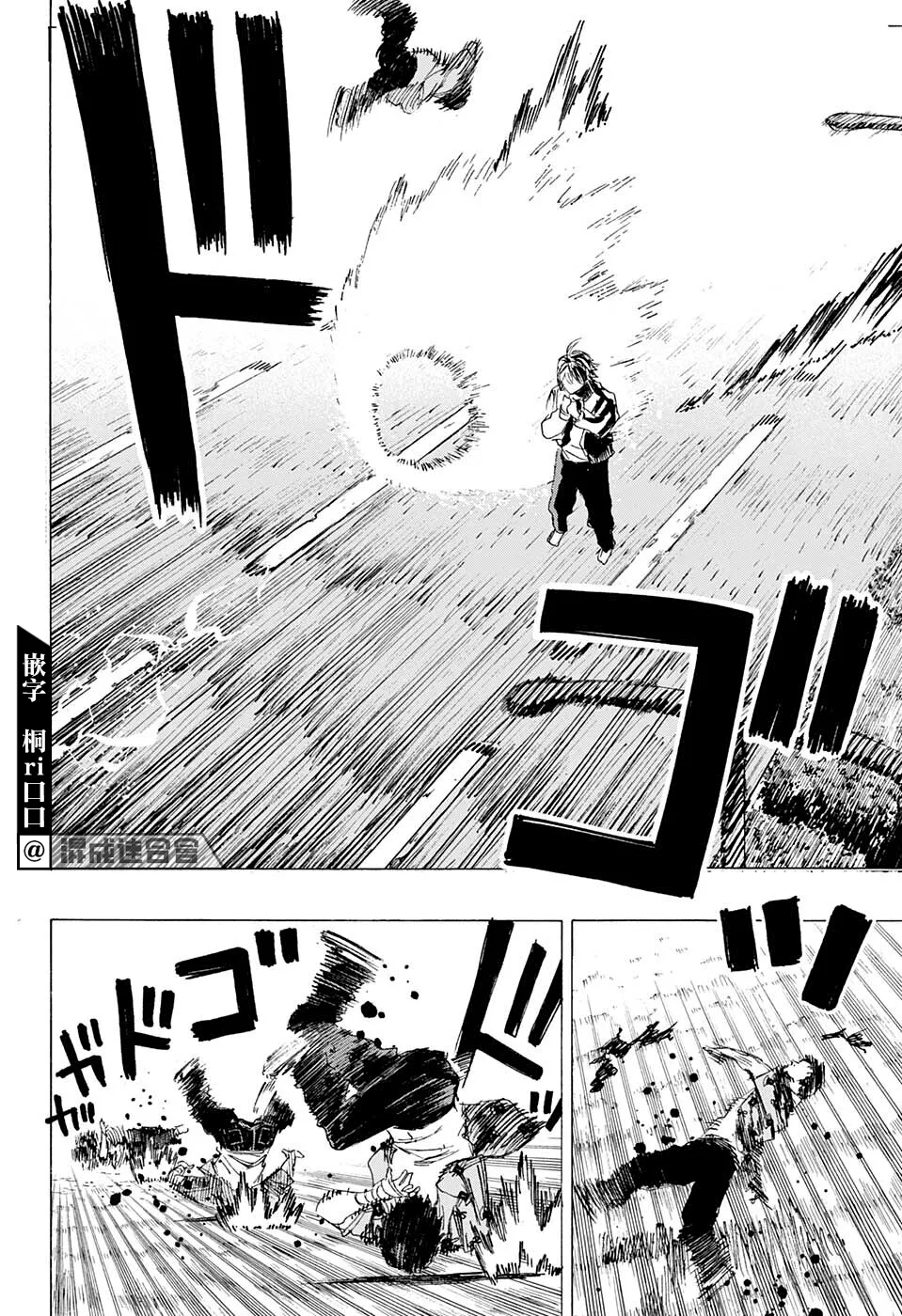 第13话 第10页