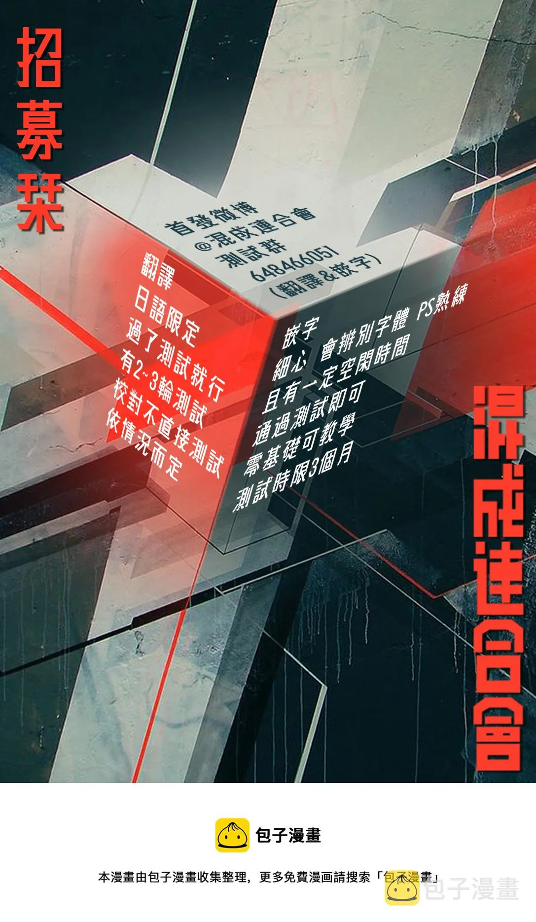第13话 第20页