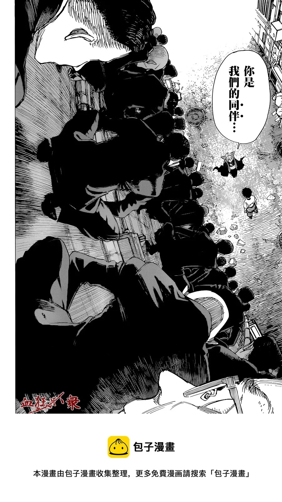 第01话 第25页