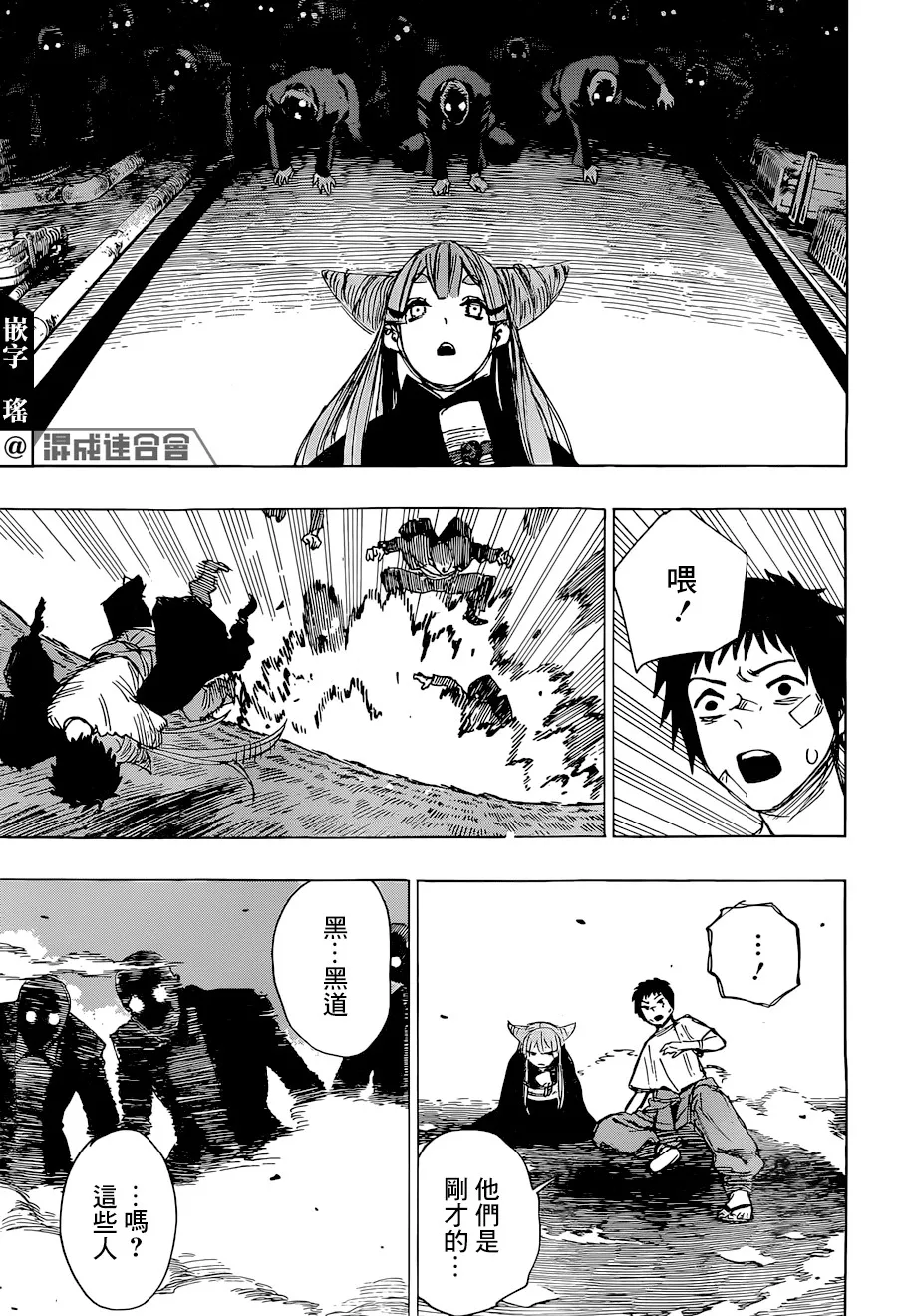 第01话 第26页