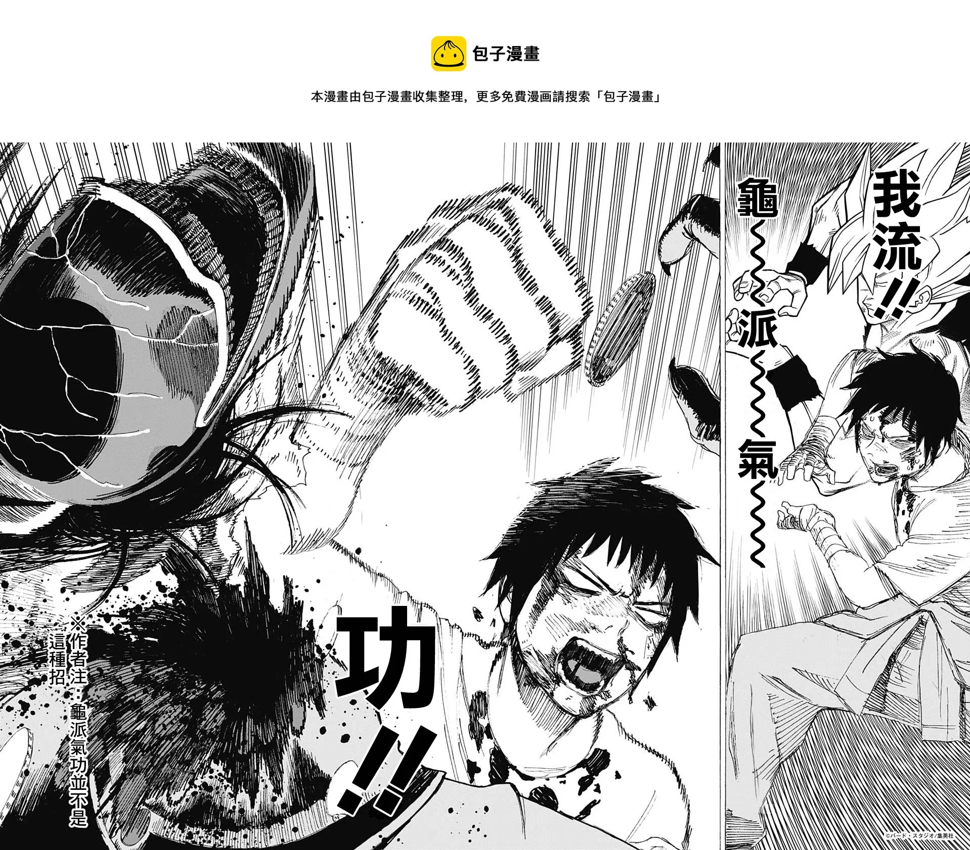 第01话 第45页