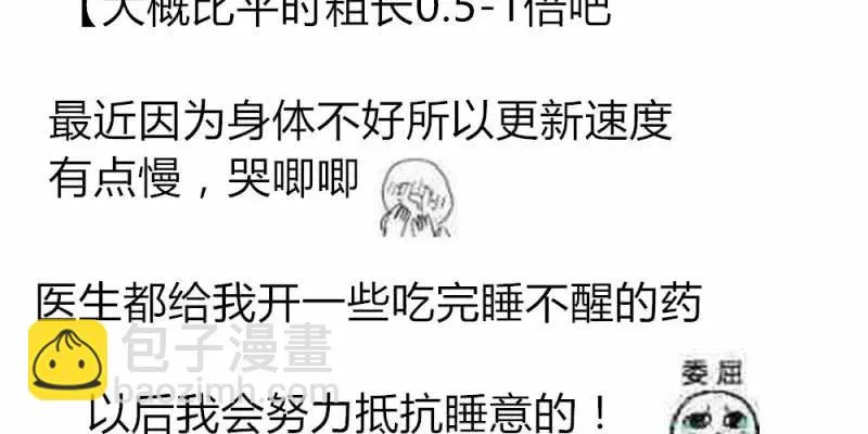 二十六话【2】 第21页